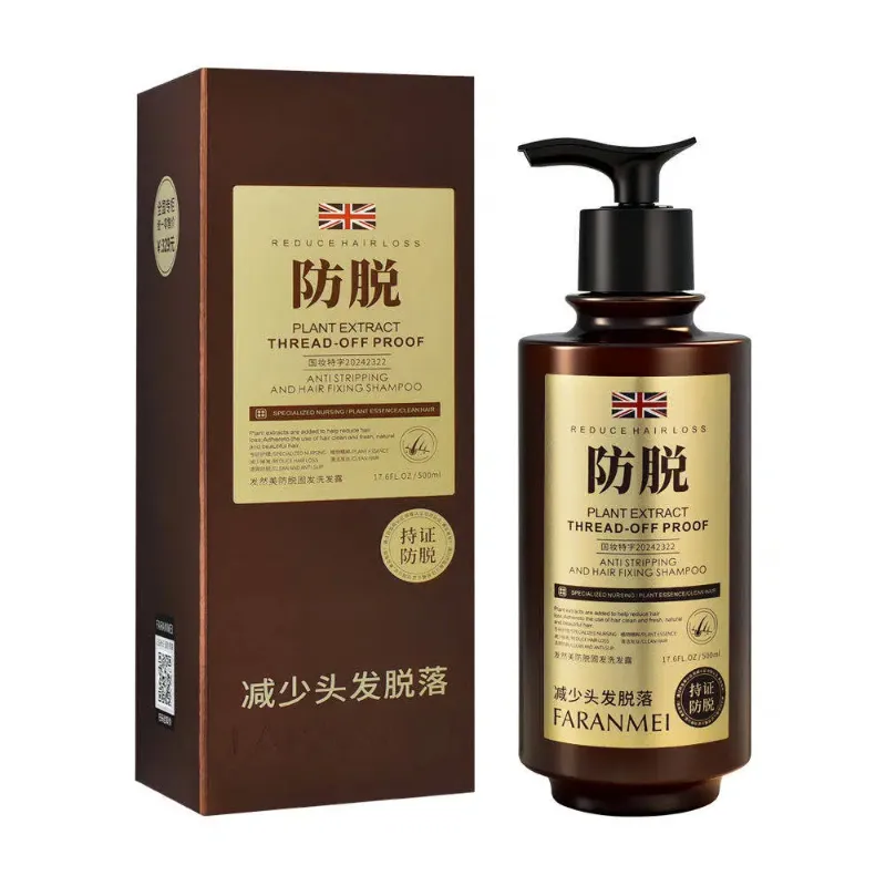 1 Botanical Nourishing Essence Shampoo 500ml - Image 1