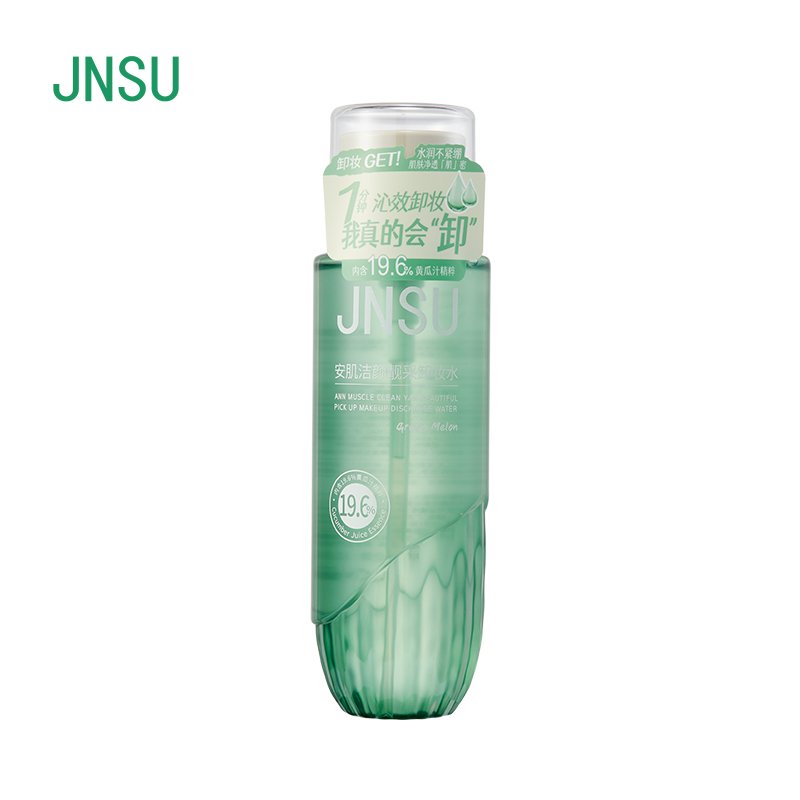 2a43140b5816f93a3e0f88f7a0f1e2d3 Calming Brightening Cleansing Makeup Remover Water 320ml - Image 1