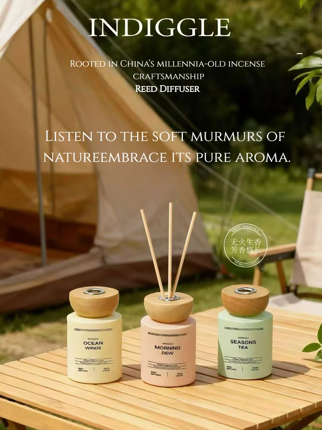 香薰 INDIGGLE Reed Diffuser Home Fragrance 150ml - Image 1