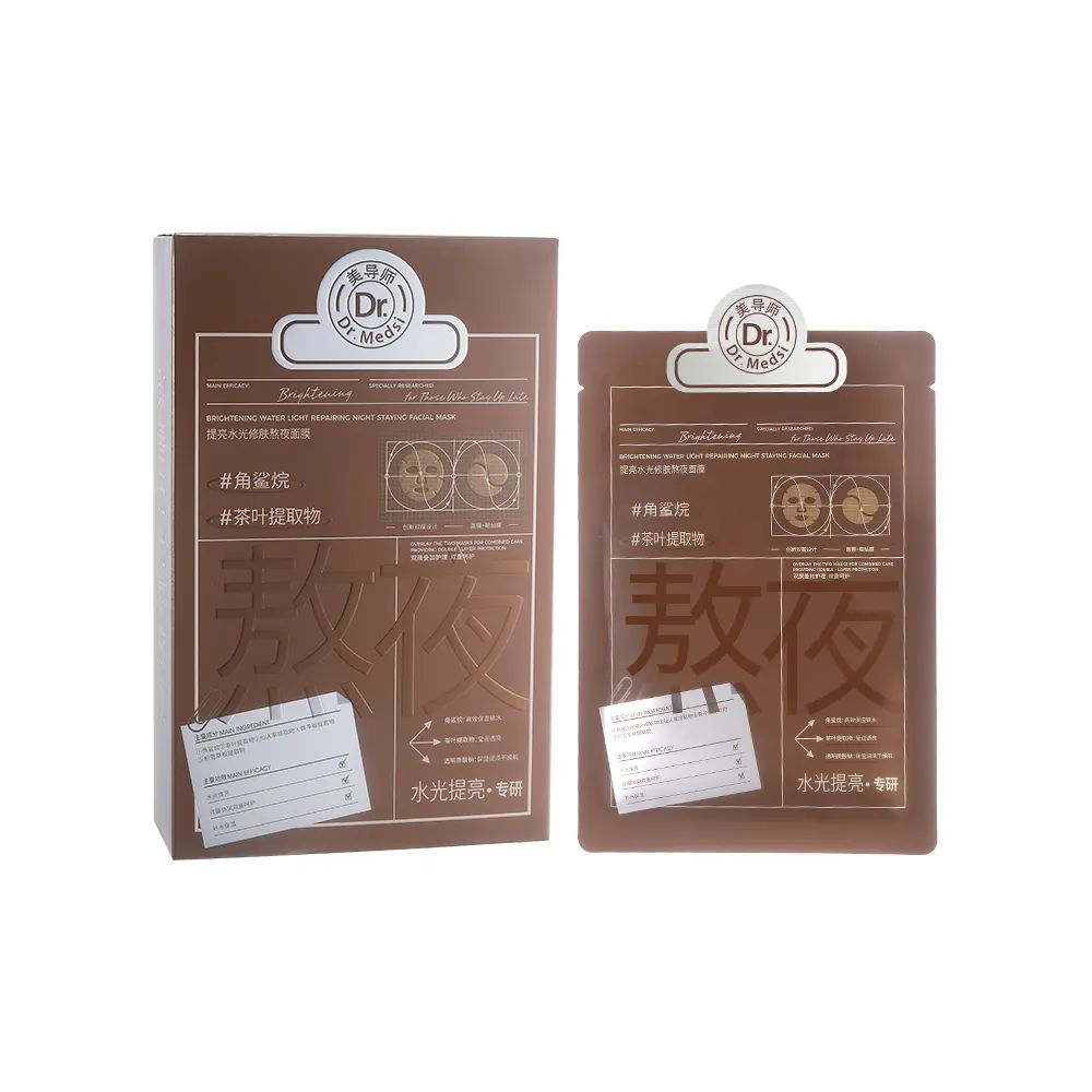 美导师提亮水光修肤熬夜面膜30ml(10片装)-主图 Dr.Medsi Brightening Water Light Repairing Night Staying facial mask 30ml*10 - Image 1