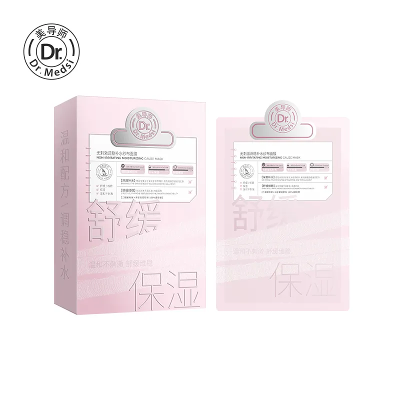 美导师无刺激调稳补水纱布面膜25ml(10片装)-主图 Dr.Medsi Non-Irritating Moisturizing Gauze Mask 25ml*10 - Image 1