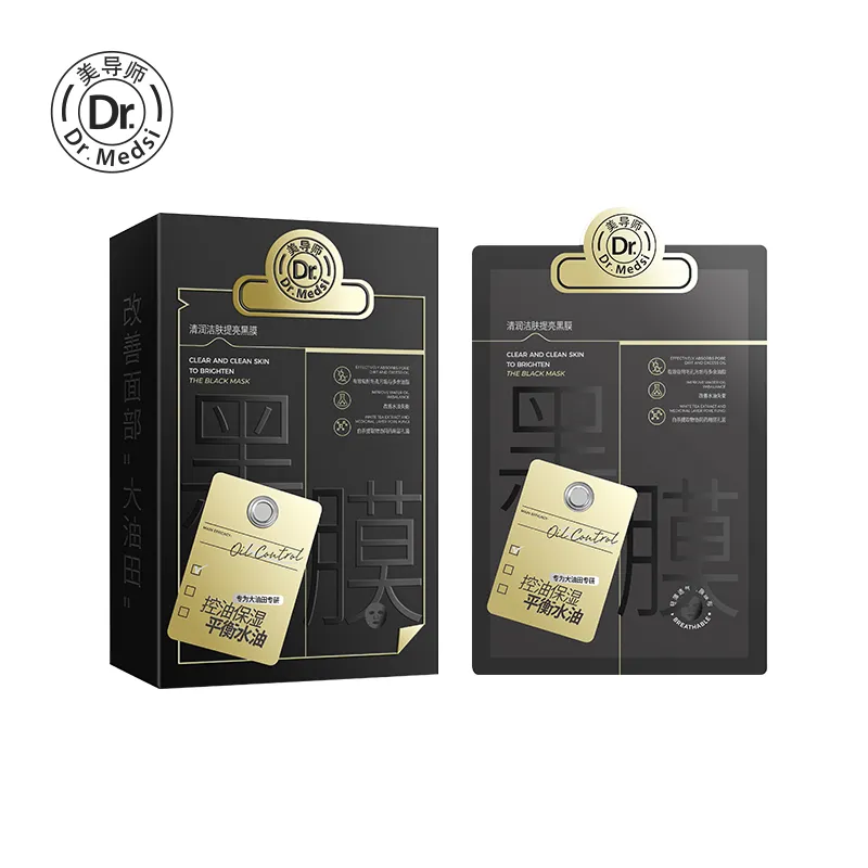 美导师清润洁肤提亮黑膜30ml(10片装)-主图 Dr.Medsi Refreshing Gentle Cleansing & Glow Black Facial Mask 30ml*10 - Image 1